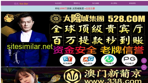 yangchen123h.cn alternative sites