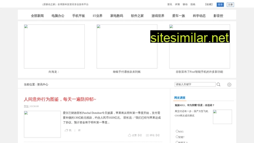 yanghongmei.cn alternative sites