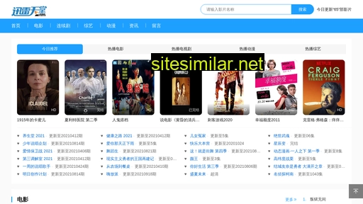 yangkunfans.com.cn alternative sites