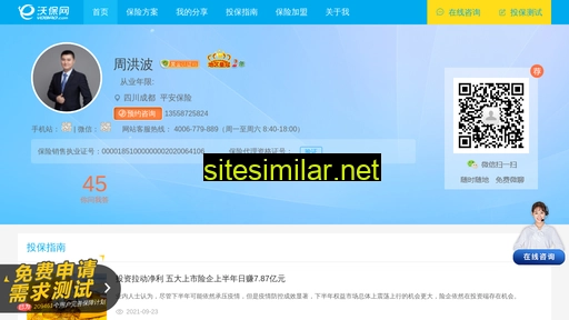 yanglaolr.cn alternative sites