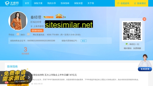 yanglaoth.cn alternative sites