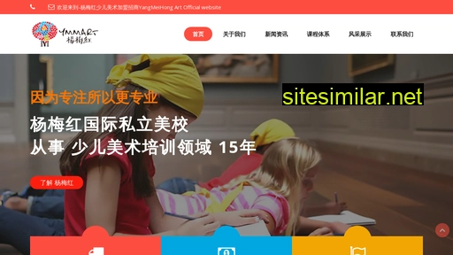 yangmeihongjm.cn alternative sites