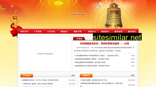 yangnonglz.com.cn alternative sites