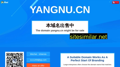 yangnu.cn alternative sites