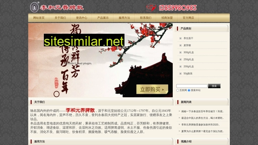 yangpisan.cn alternative sites