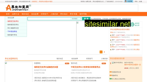 yangshengjiameng.cn alternative sites