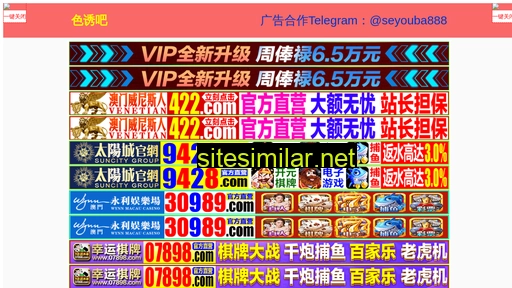 yangshijun5188.cn alternative sites