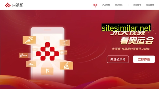 yangshipin.cn alternative sites