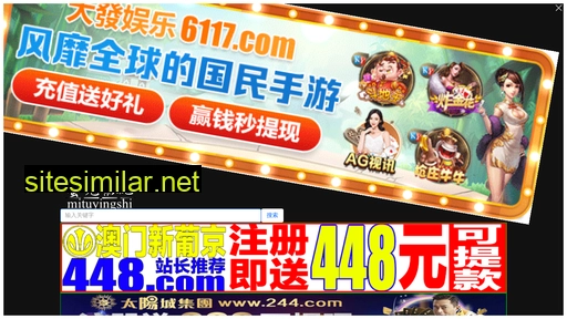 yangyangtools.com.cn alternative sites