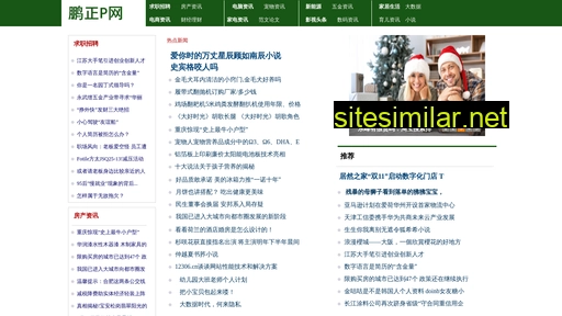 yangyinchun.cn alternative sites