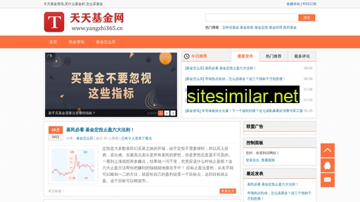 yangzhi365.cn alternative sites