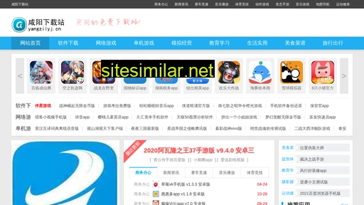 yangzilyj.cn alternative sites