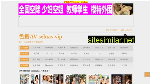 yangzy.com.cn alternative sites