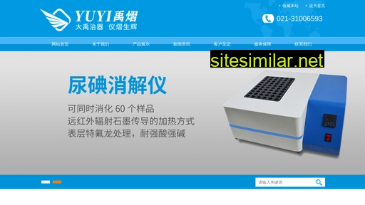 yanmoyiqi.cn alternative sites