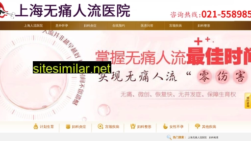 yanxiaomei.cn alternative sites