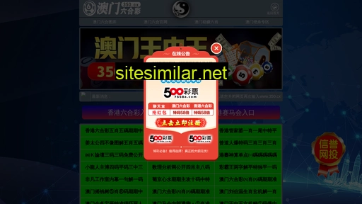 yaobaixing.cn alternative sites