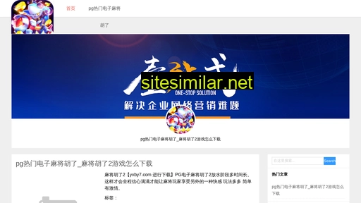 yaosheng18.cn alternative sites