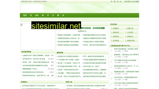 yaokuai.com.cn alternative sites