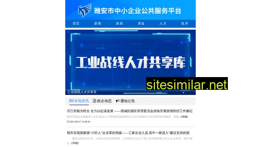 yasme.cn alternative sites
