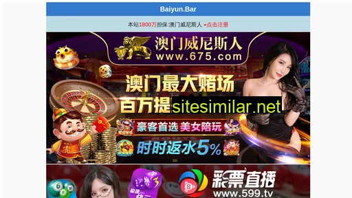 yatai8.cn alternative sites