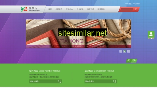 yattaihong.cn alternative sites