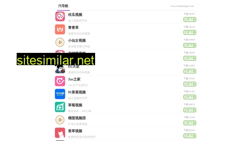yauj.cn alternative sites