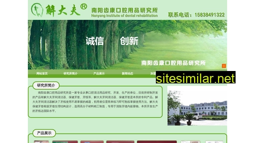 yaxian.com.cn alternative sites