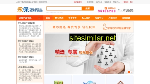 ybao.com.cn alternative sites