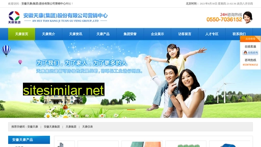 ybdl.cn alternative sites