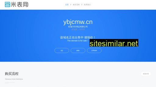 ybjcmw.cn alternative sites