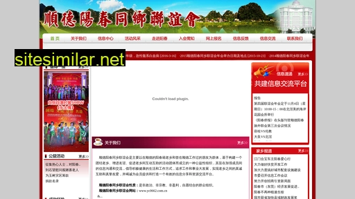 yc0662.com.cn alternative sites