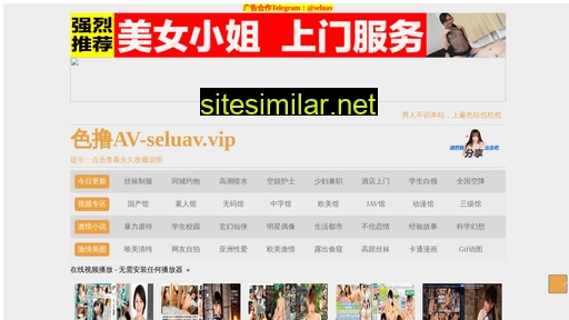 yccs.net.cn alternative sites