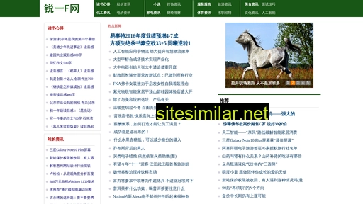 ychenshimin.cn alternative sites