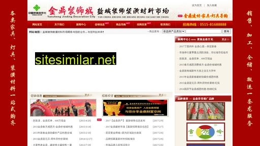 ycjd.com.cn alternative sites