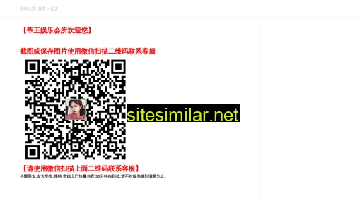 ycjd.net.cn alternative sites