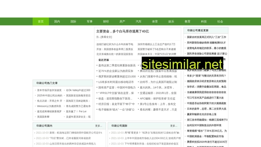yclr.com.cn alternative sites