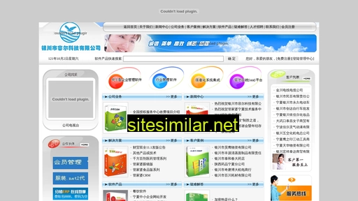 ycrer.cn alternative sites