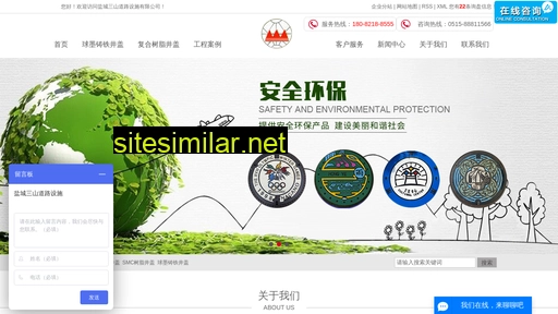 ycsanshan.cn alternative sites