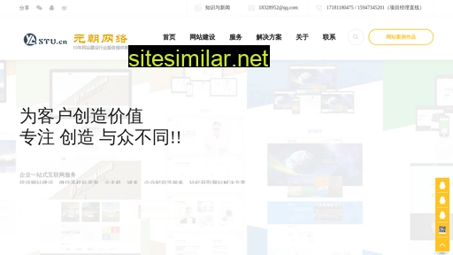 ycstu.cn alternative sites