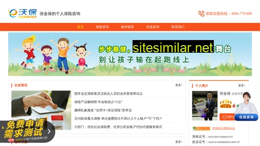 ycshebao.cn alternative sites