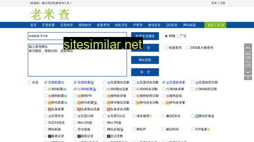 ycshixin.com.cn alternative sites