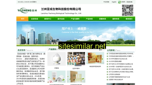 ycswkj.cn alternative sites