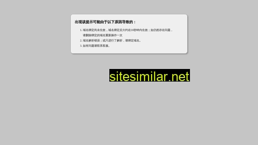 yctsy.cn alternative sites