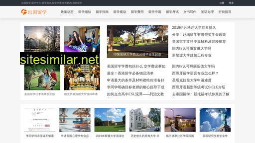 ycxinhu.com.cn alternative sites