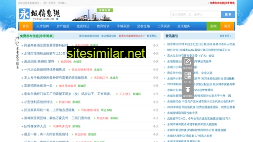 ycxxg.com.cn alternative sites