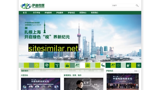 ydcom.cn alternative sites