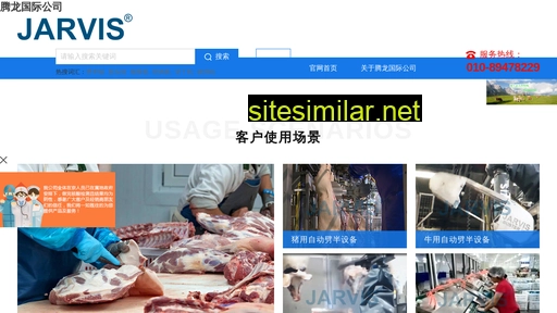ydhs.com.cn alternative sites