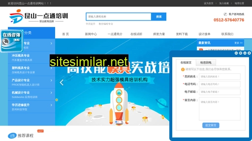ydtpx.cn alternative sites