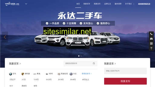 yducc.com.cn alternative sites