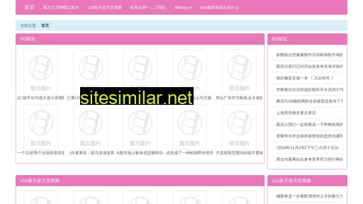 ydxu.cn alternative sites